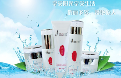 雪妃妮化妝品加盟 費用、評價與官網指南